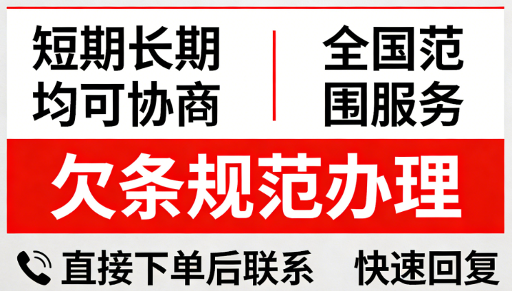 贷款业务